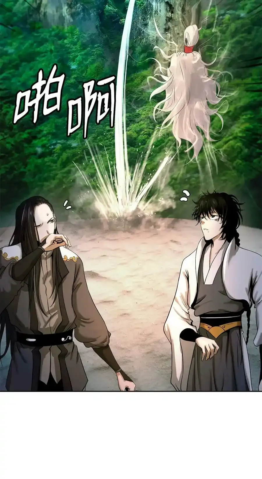 101 灵岛神木 第31页