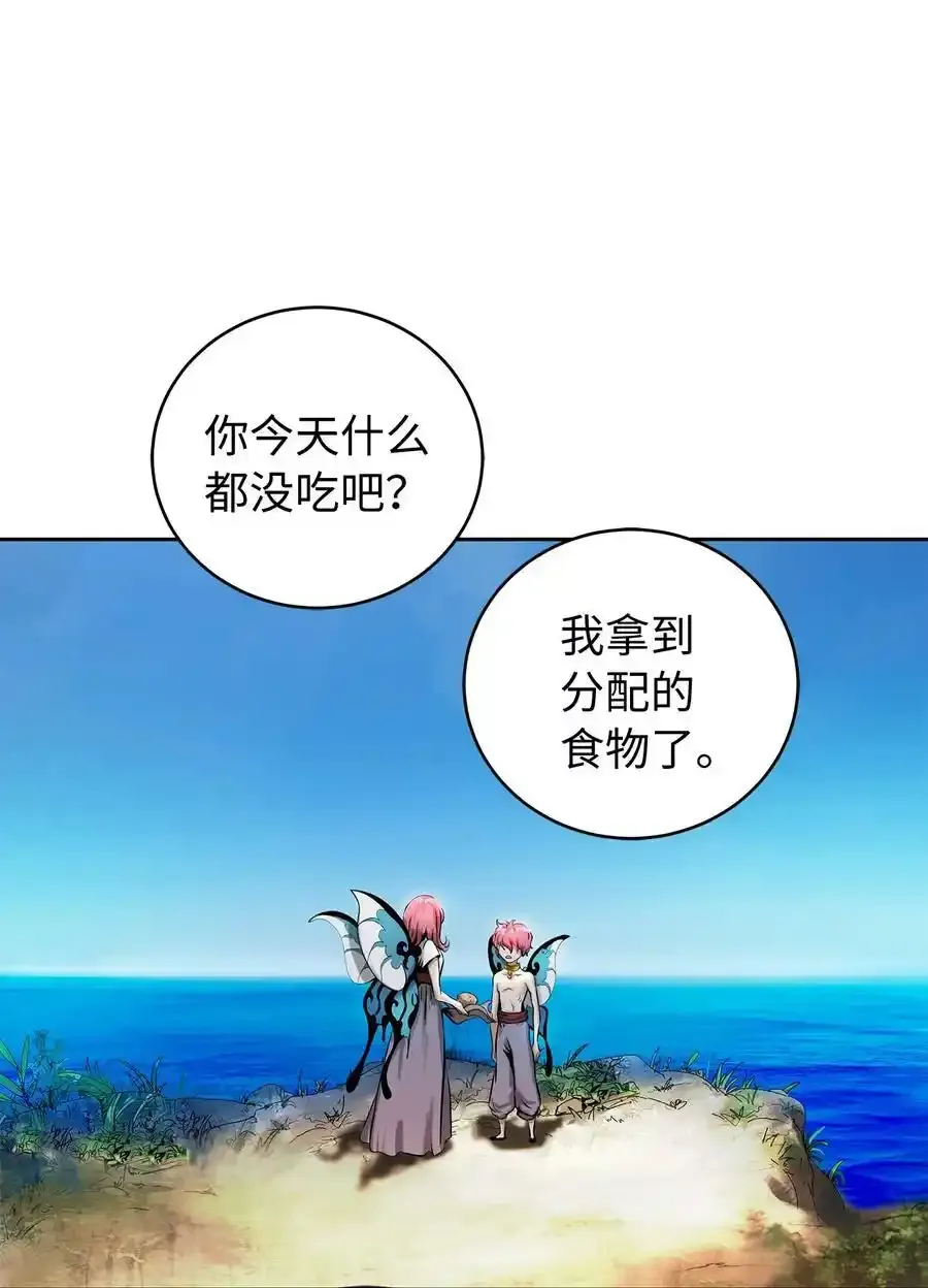 101 灵岛神木 第50页