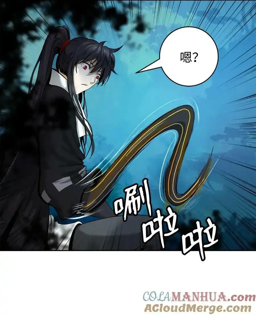 101 灵岛神木 第53页