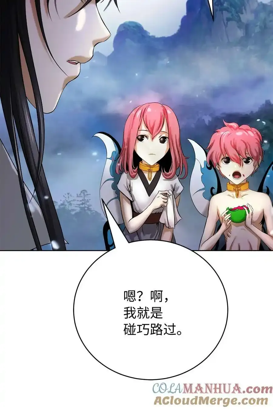 101 灵岛神木 第69页