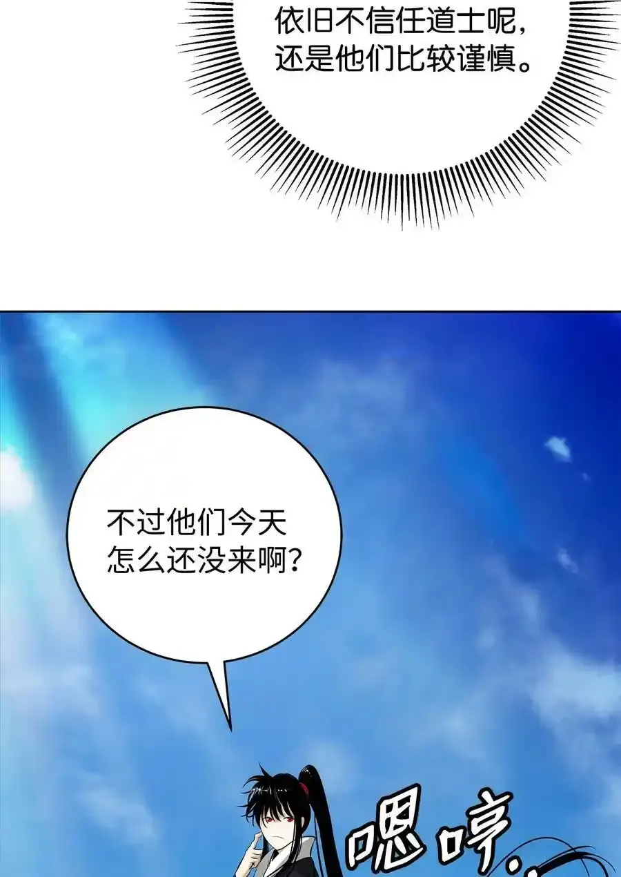 101 灵岛神木 第107页