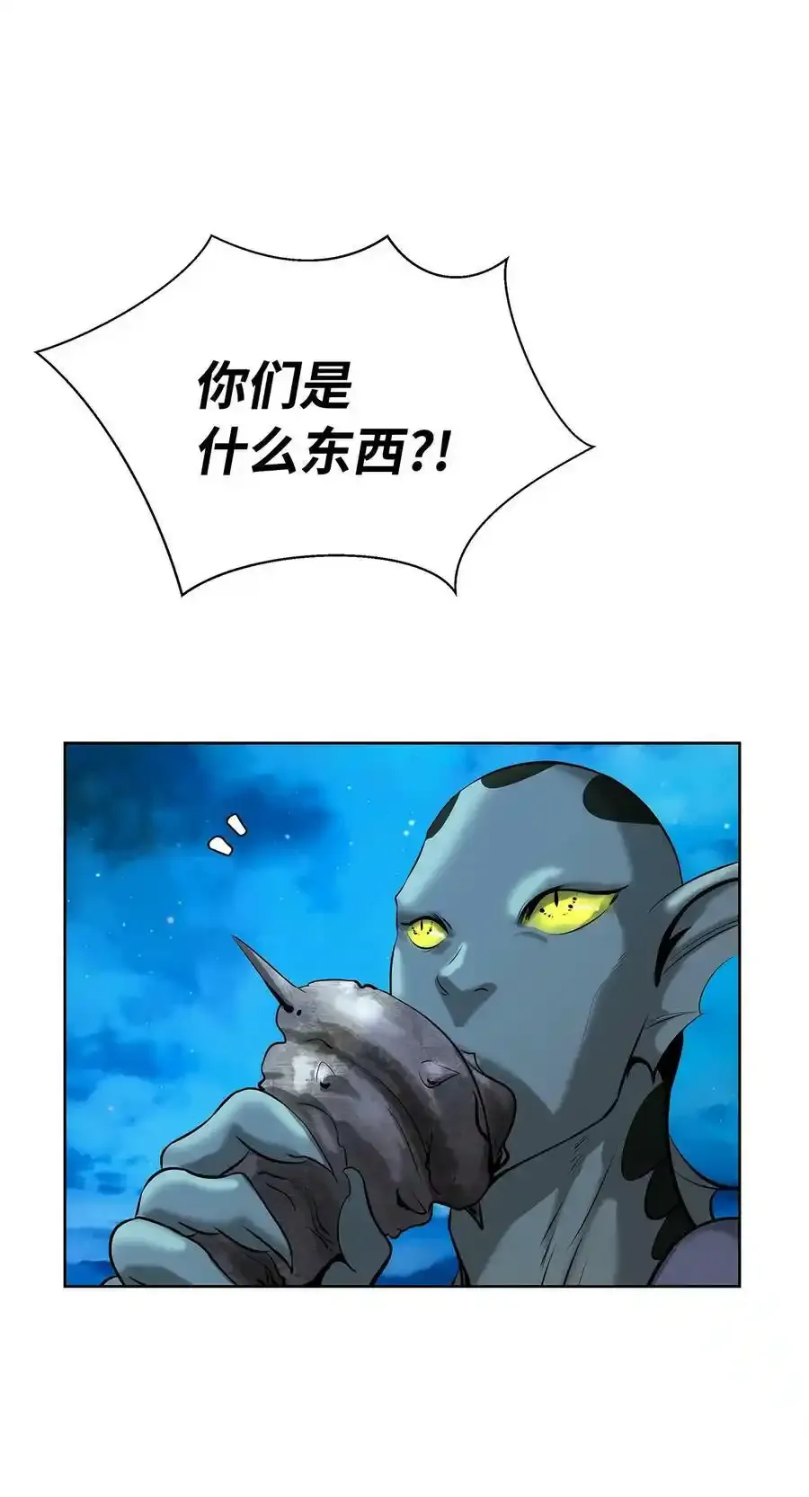 101 灵岛神木 第116页