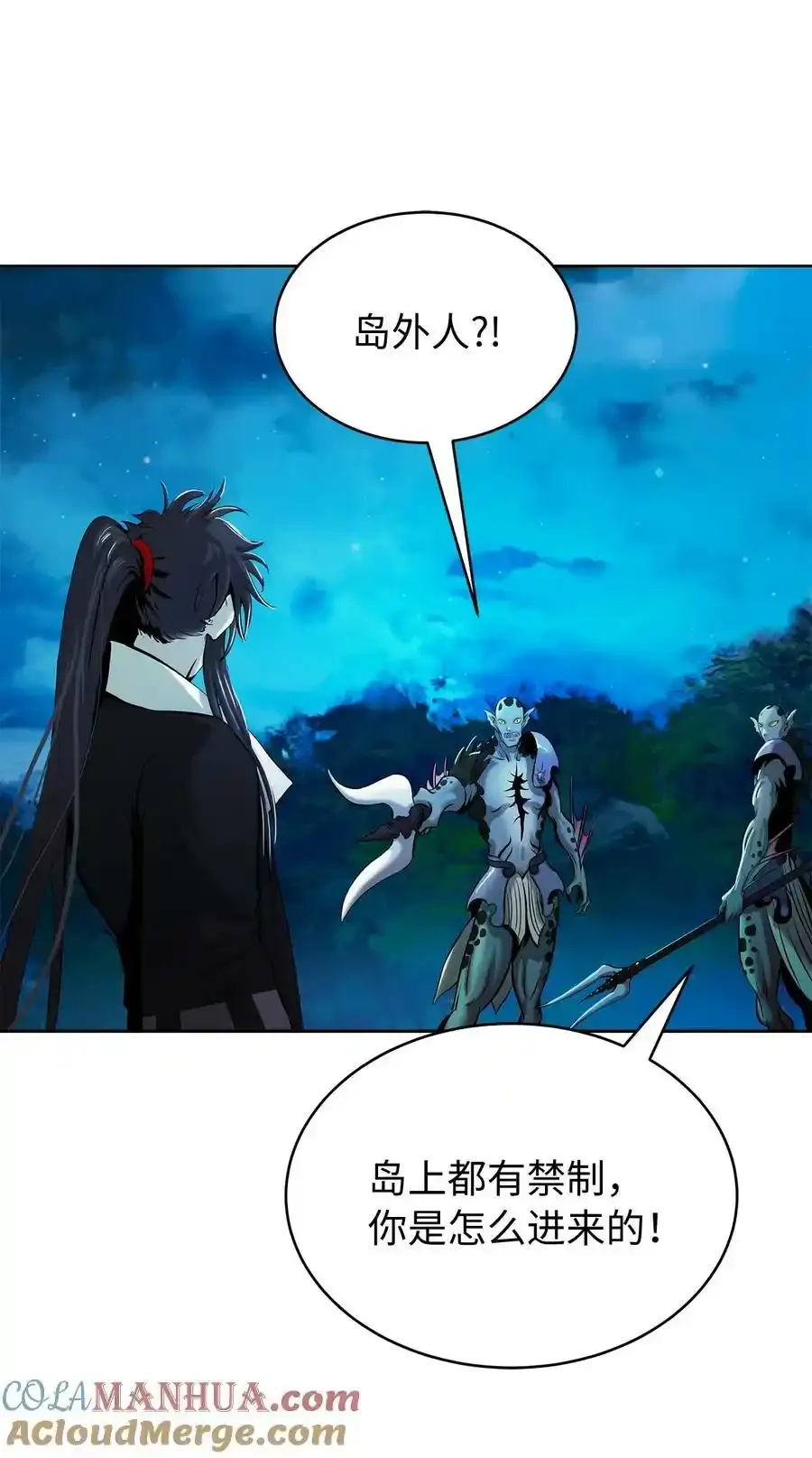 101 灵岛神木 第117页