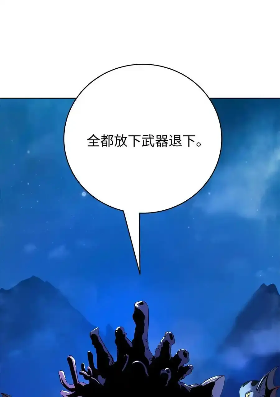 101 灵岛神木 第120页