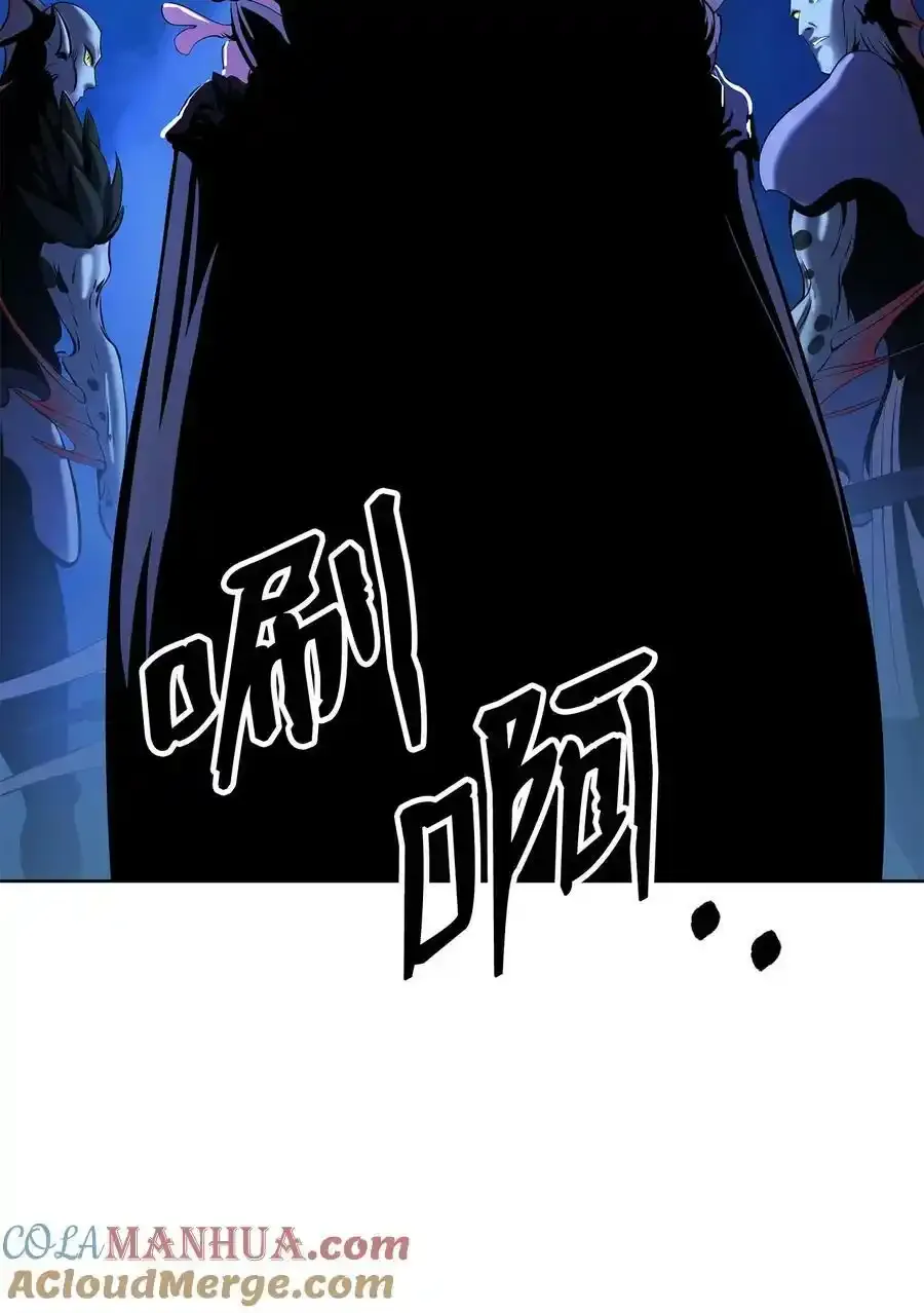 101 灵岛神木 第121页