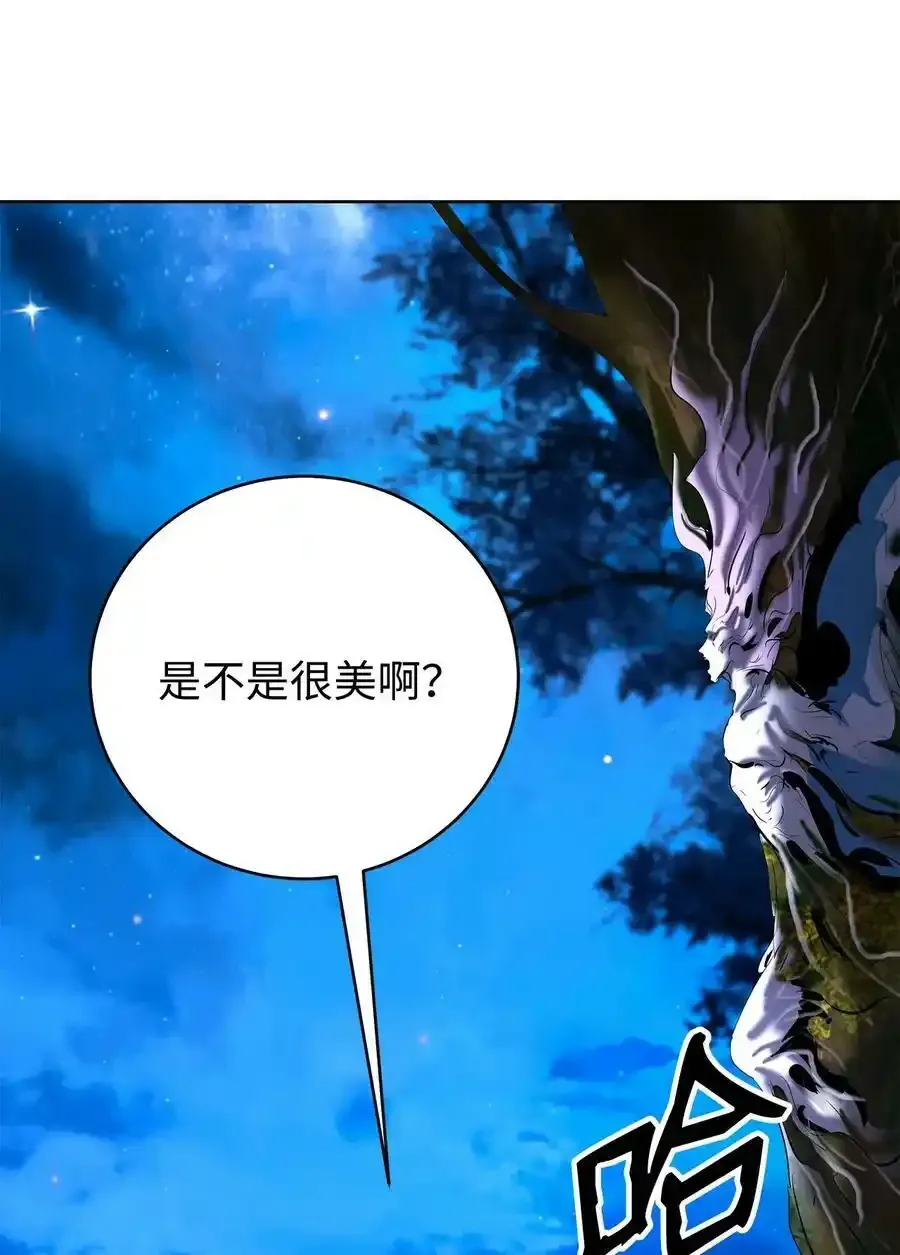101 灵岛神木 第131页