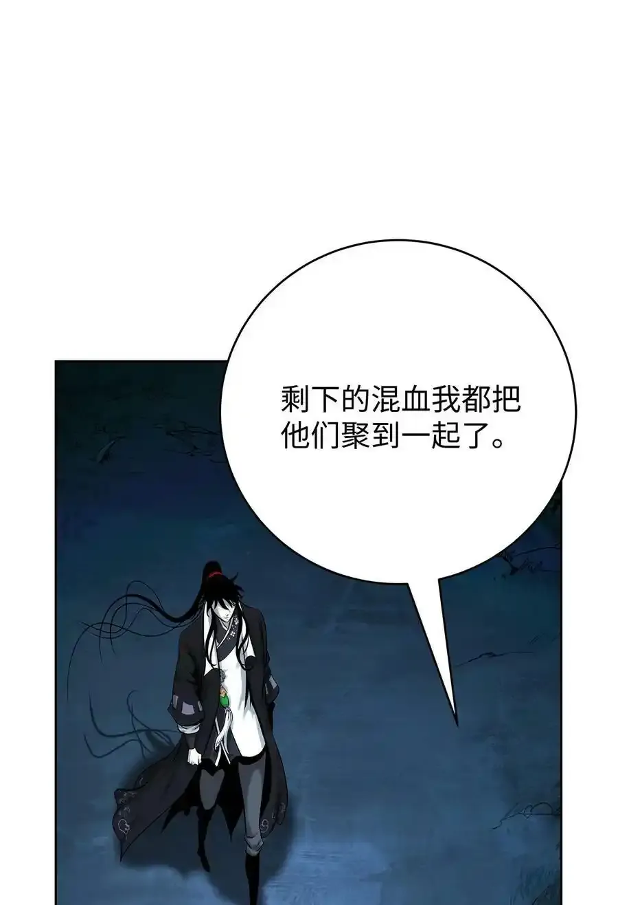 101 灵岛神木 第135页