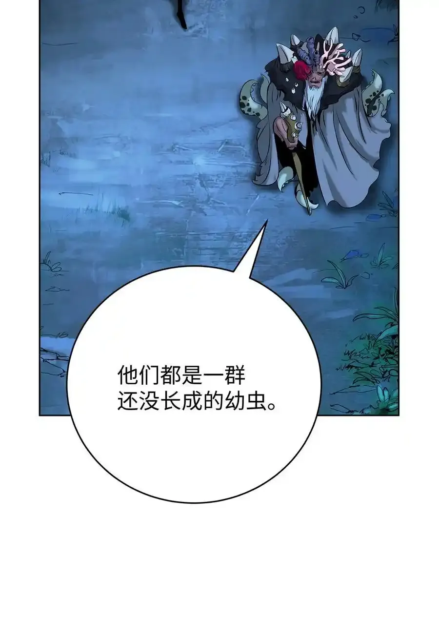 101 灵岛神木 第136页