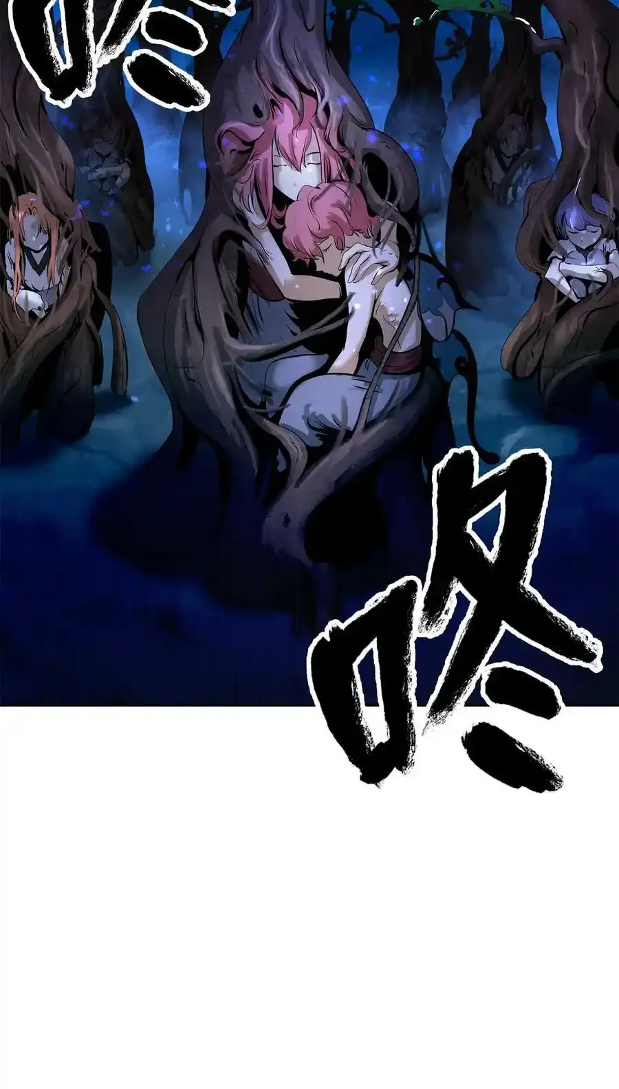 101 灵岛神木 第138页