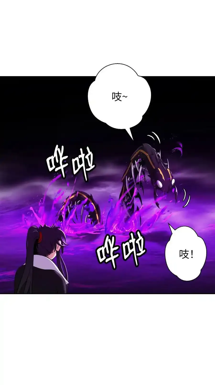 93 忘恩负义 第30页