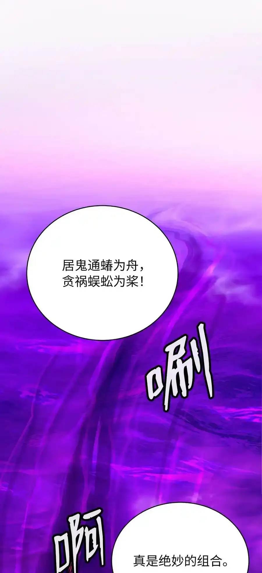 93 忘恩负义 第39页