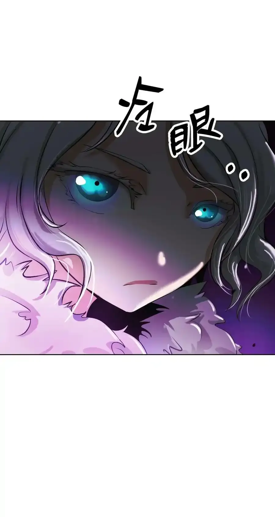 93 忘恩负义 第43页