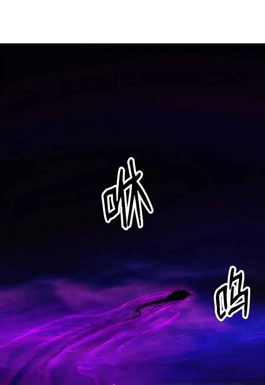93 忘恩负义 第44页