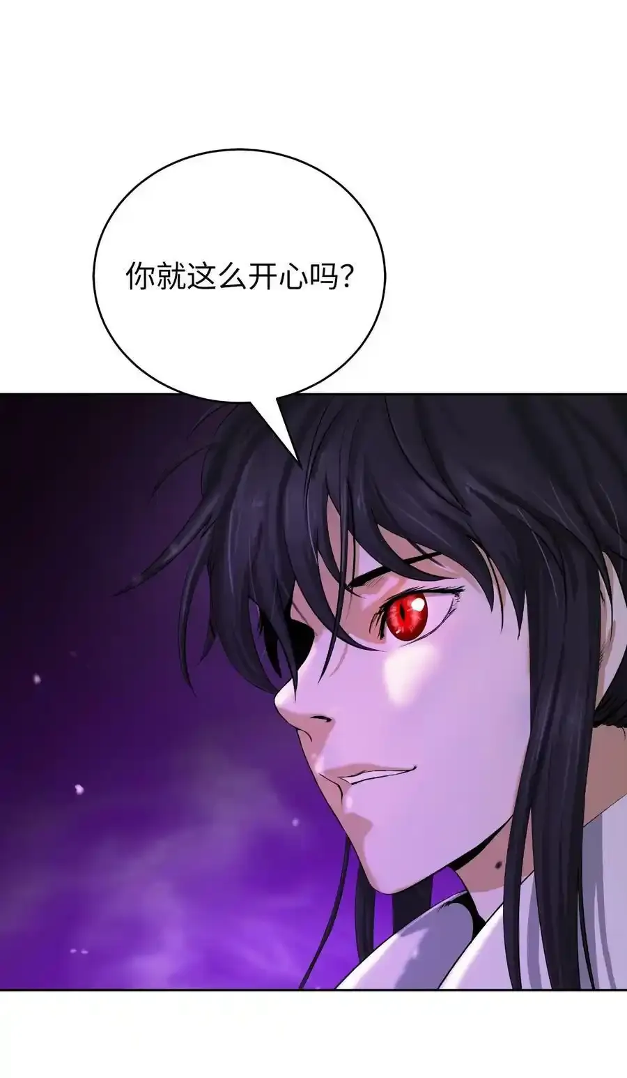 93 忘恩负义 第51页