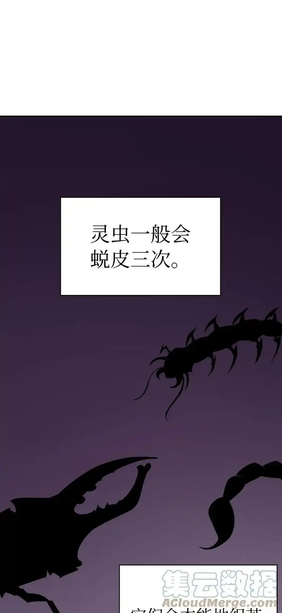 93 忘恩负义 第65页
