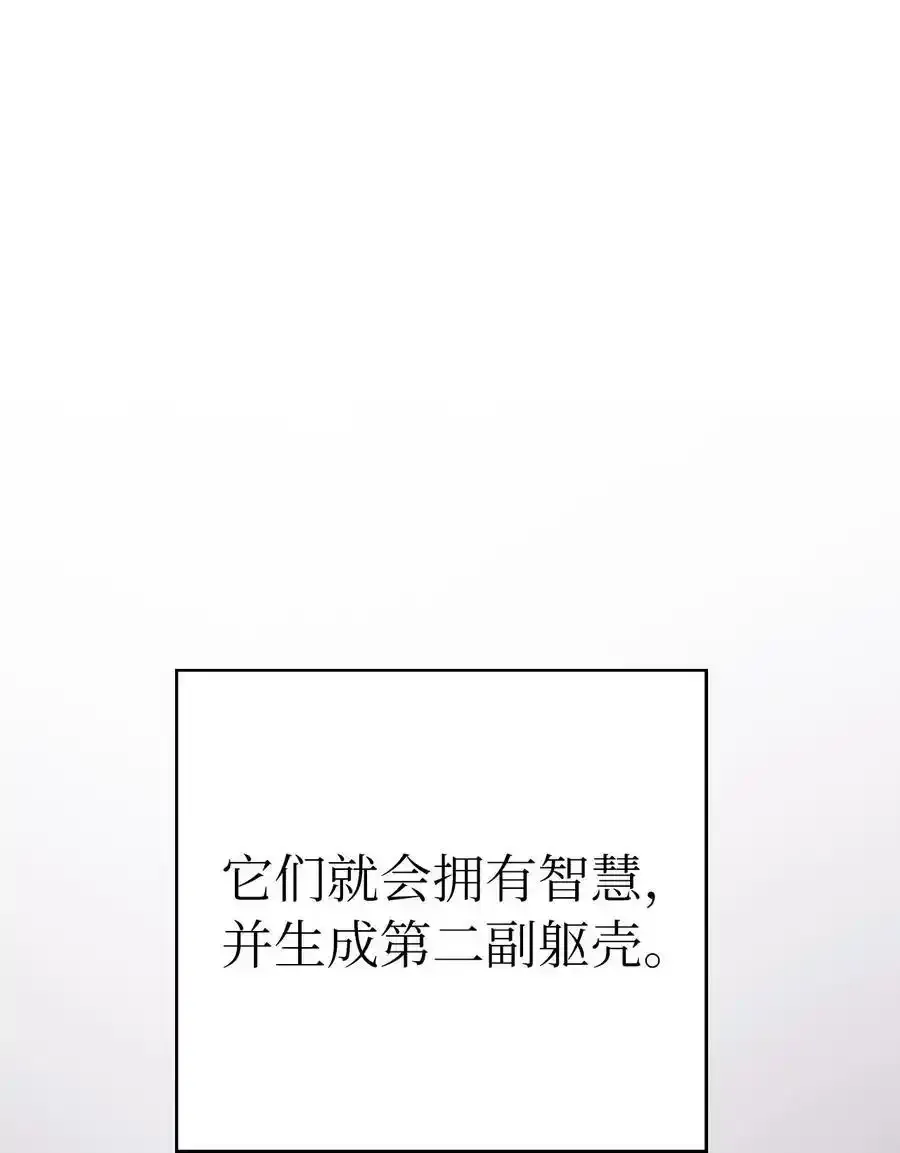 93 忘恩负义 第67页