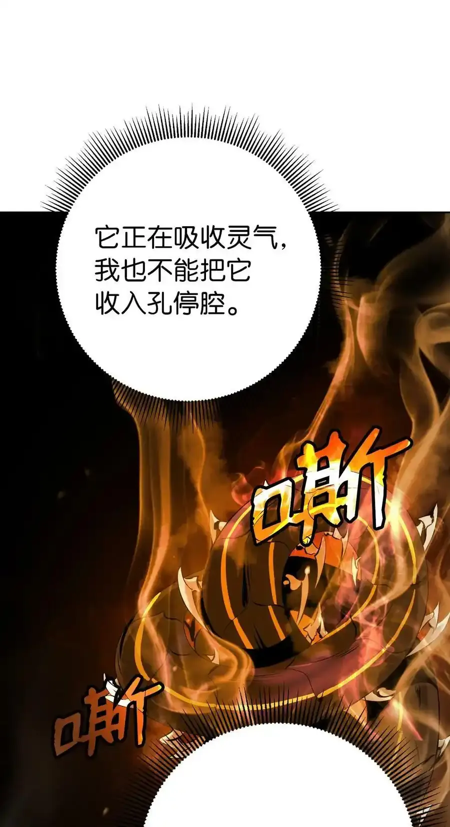 93 忘恩负义 第71页