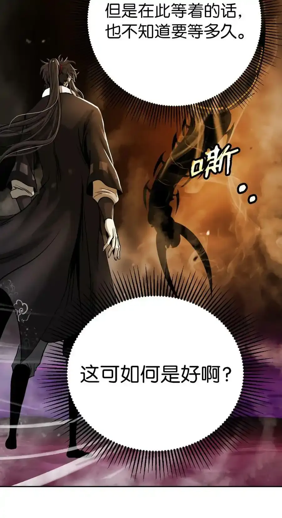 93 忘恩负义 第72页