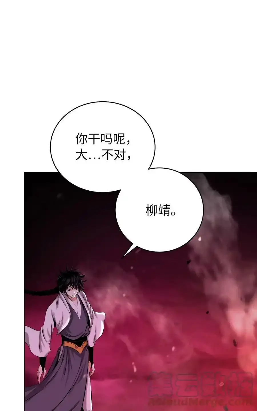 93 忘恩负义 第73页