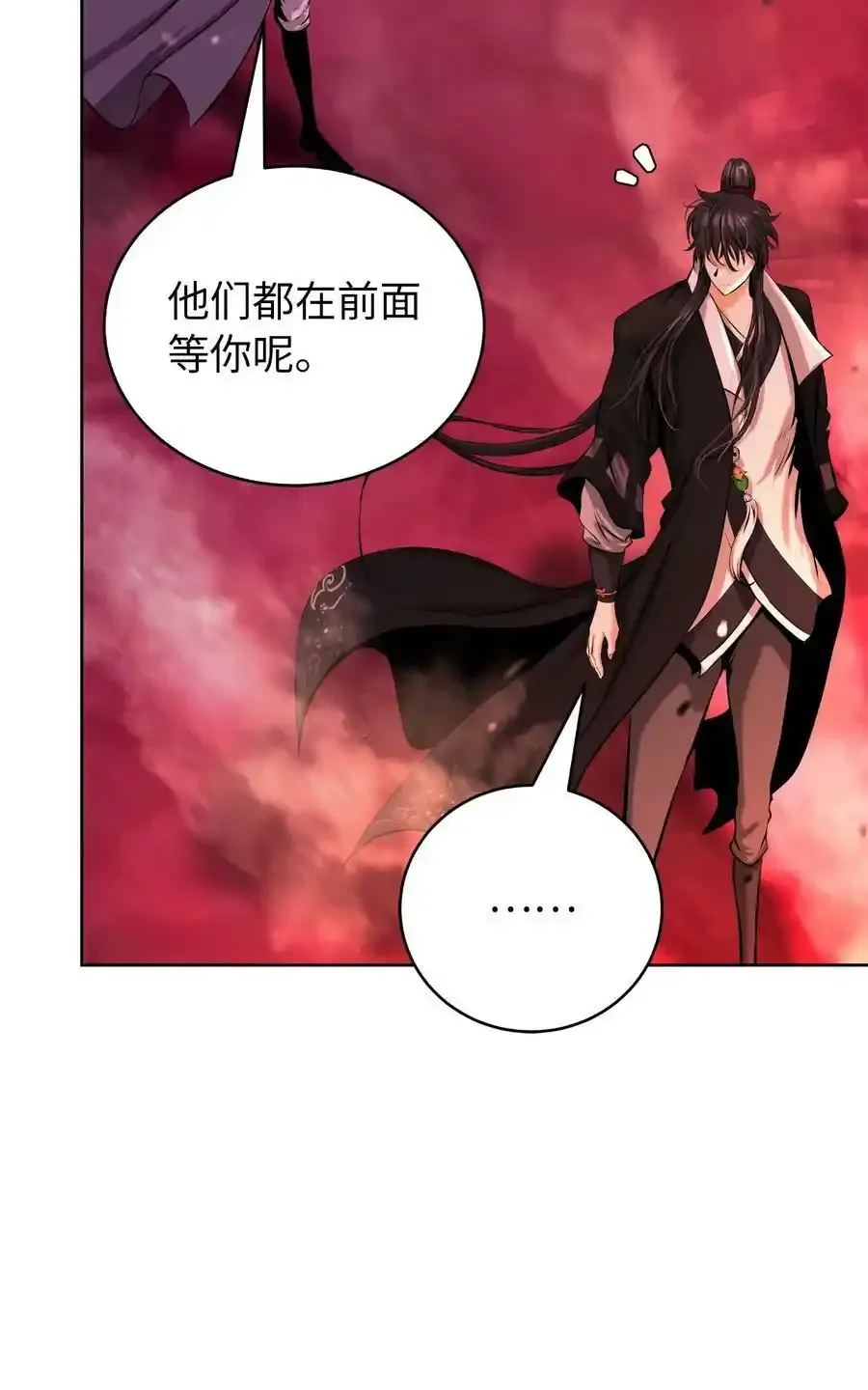 93 忘恩负义 第74页