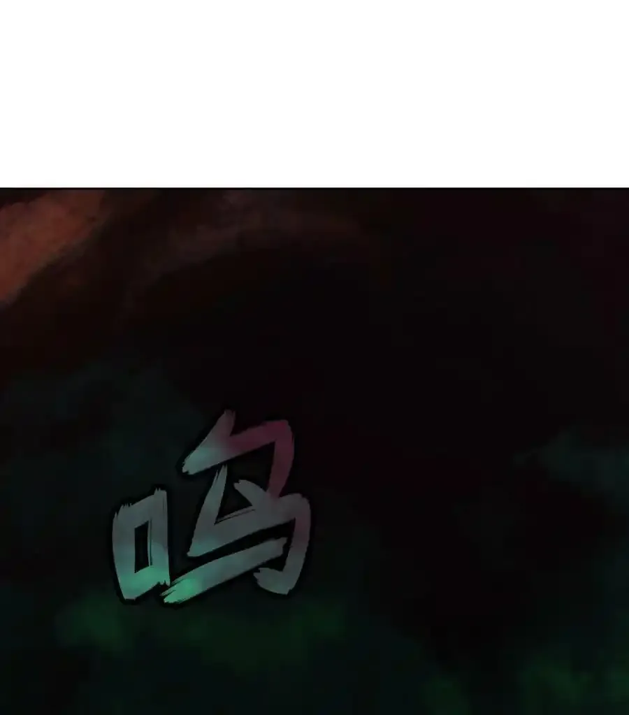 93 忘恩负义 第79页