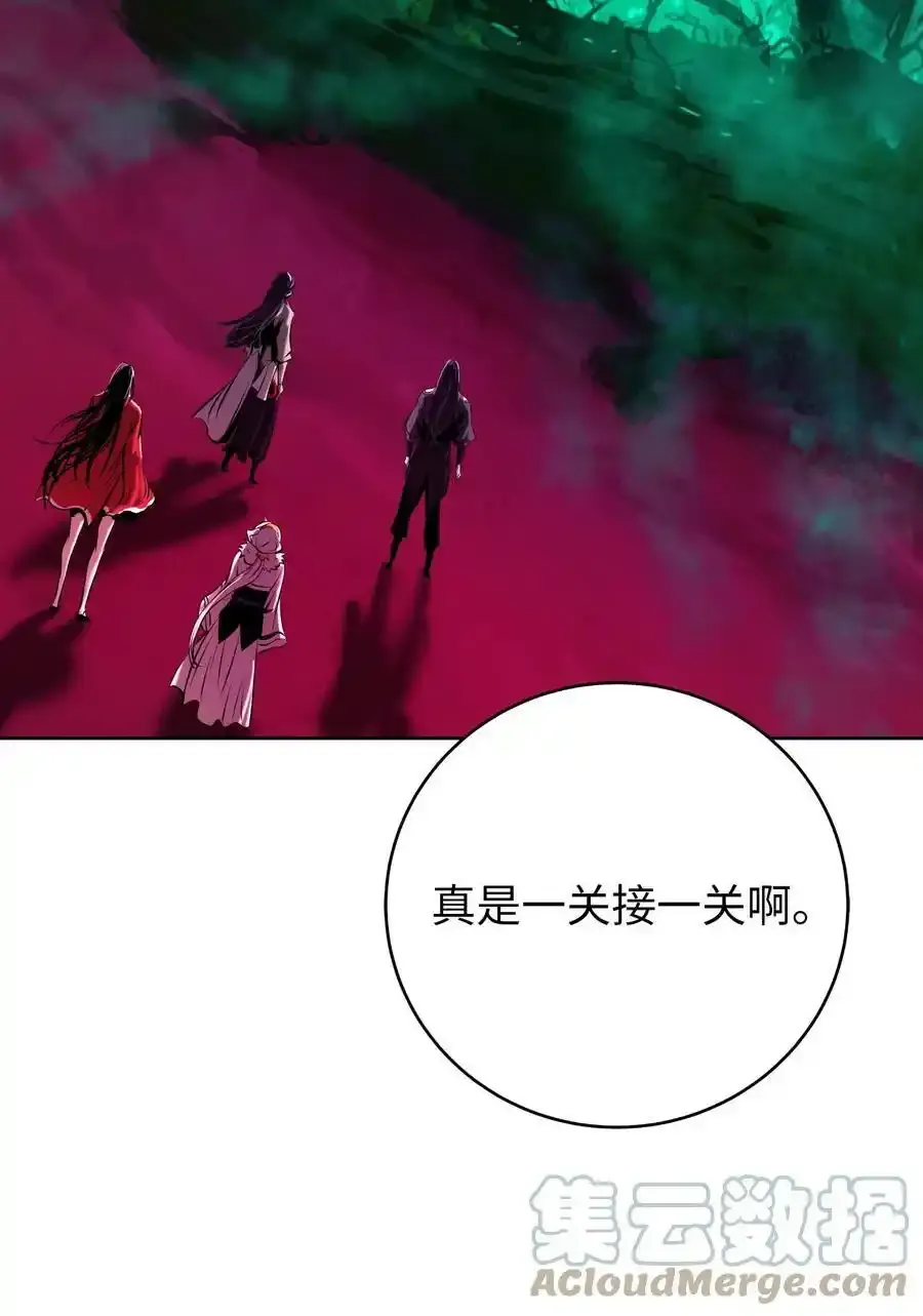 93 忘恩负义 第81页