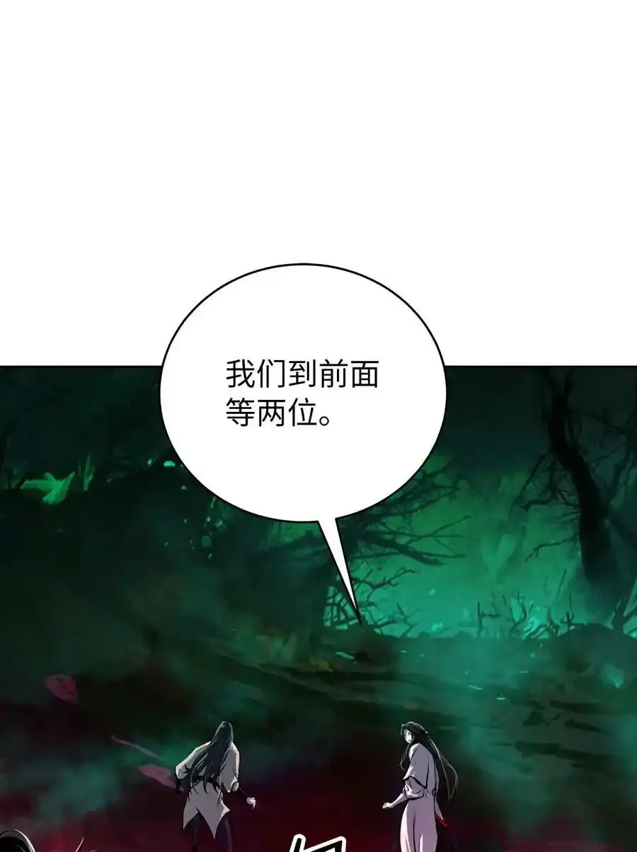 93 忘恩负义 第91页