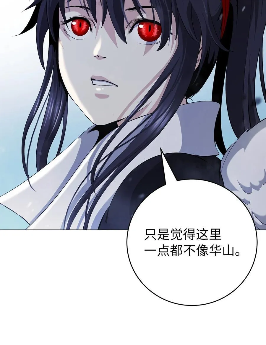 136 守城之法 第6页