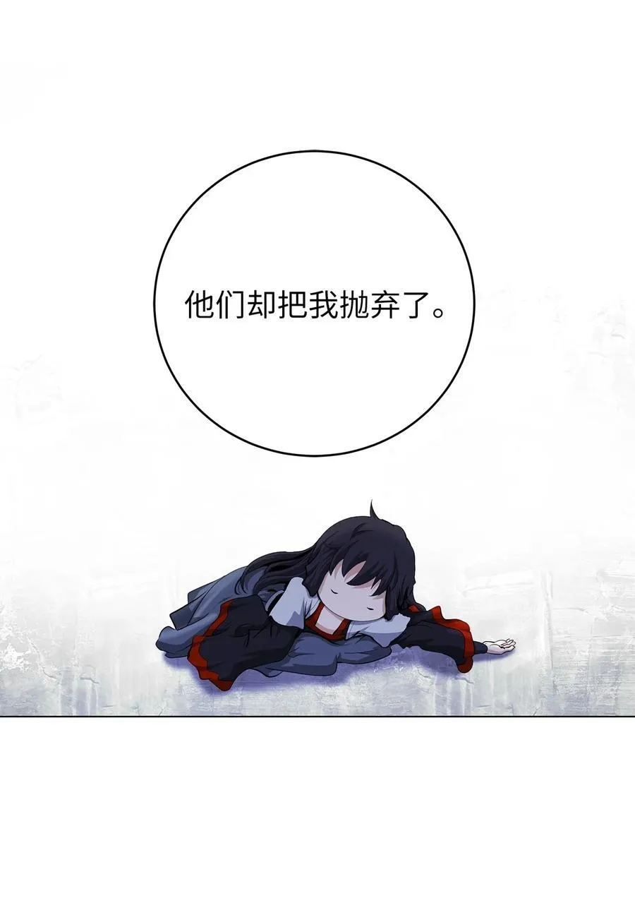 136 守城之法 第12页
