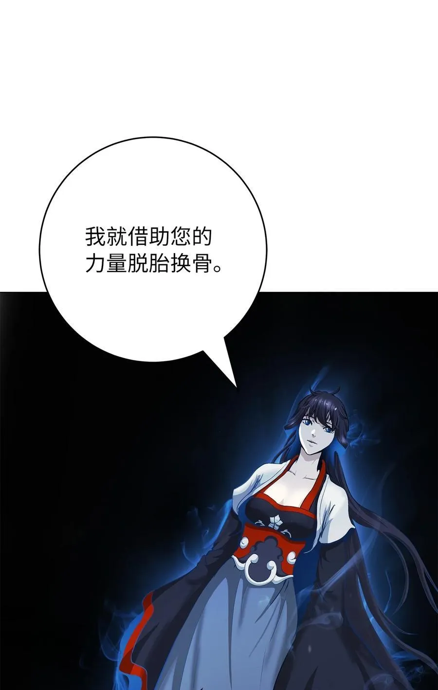 136 守城之法 第14页