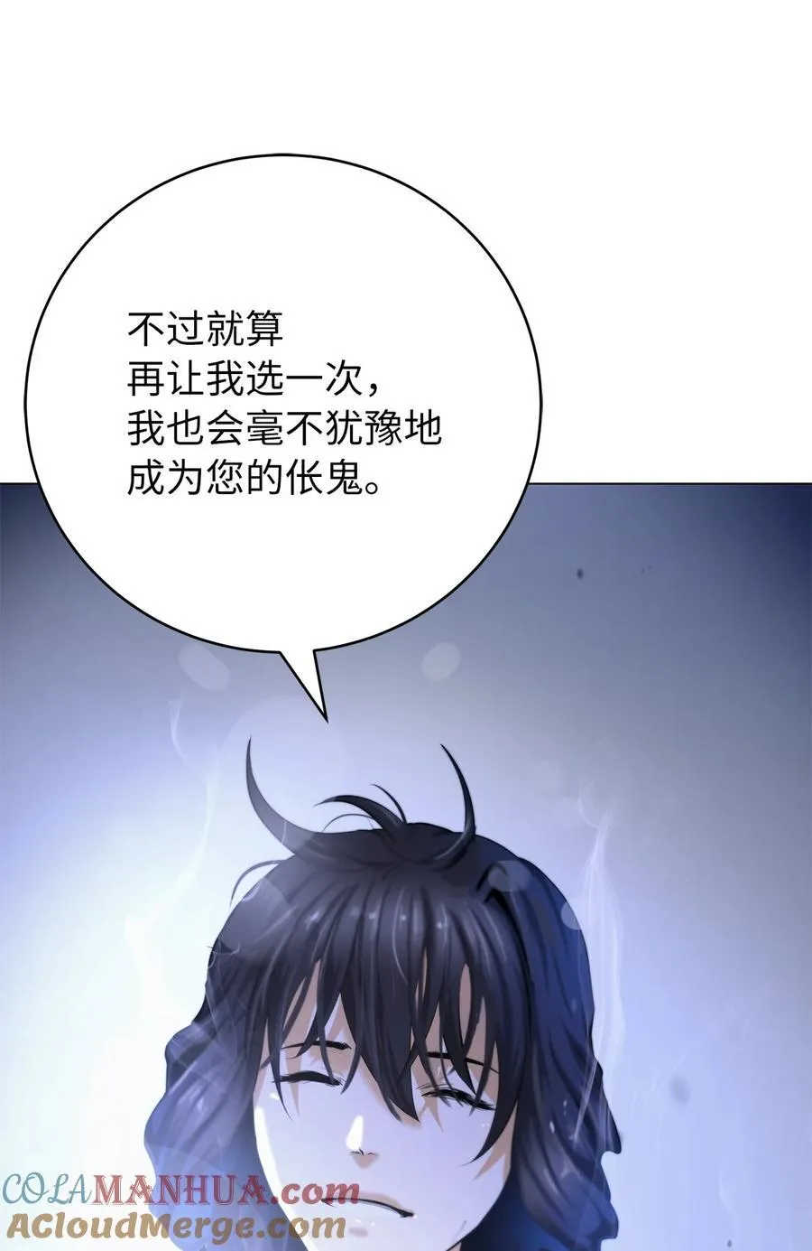 136 守城之法 第17页