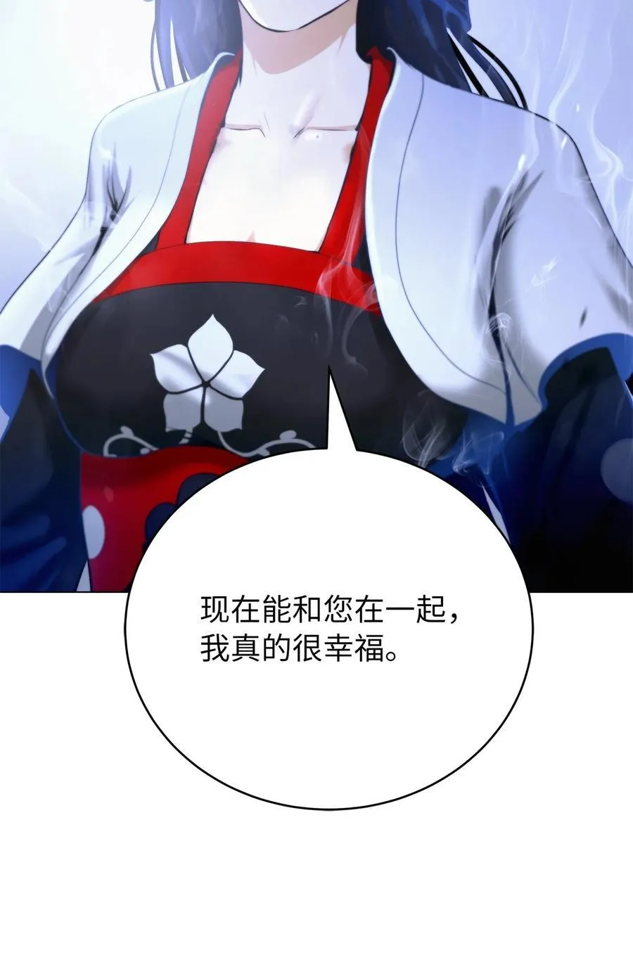 136 守城之法 第18页