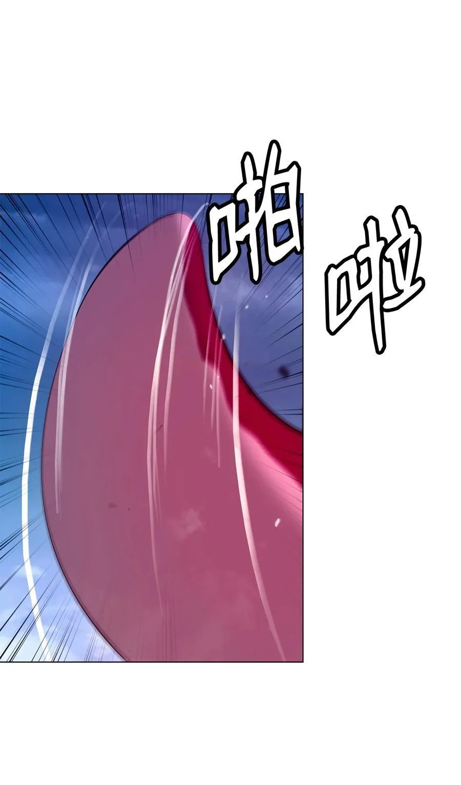 136 守城之法 第35页