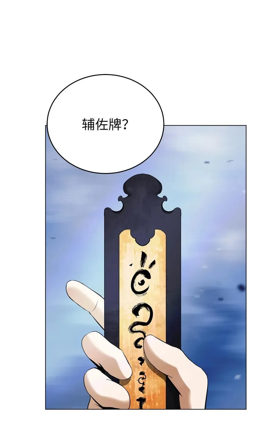 136 守城之法 第40页