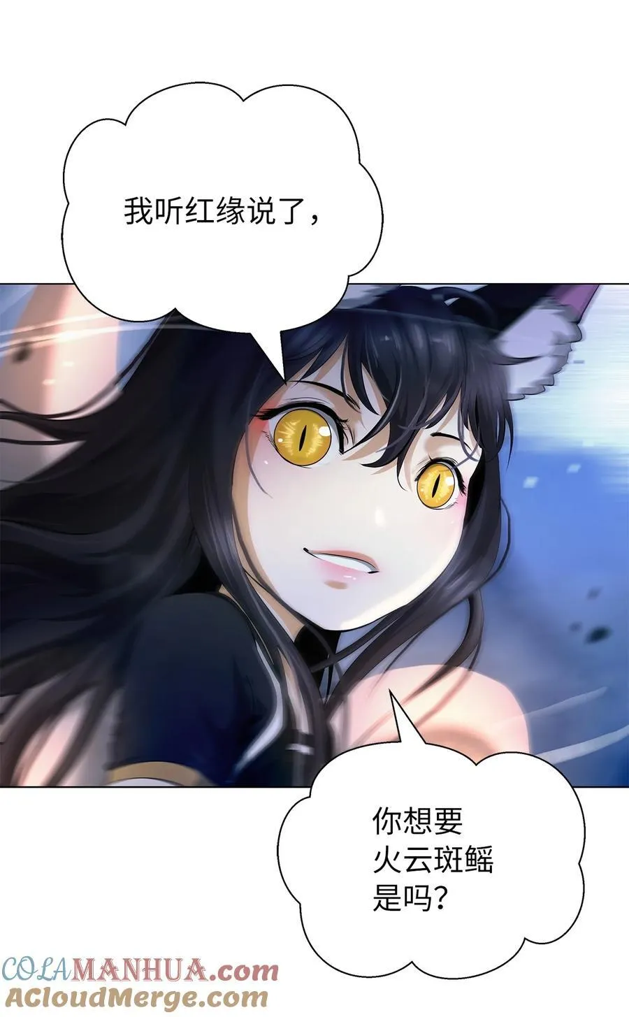 136 守城之法 第41页