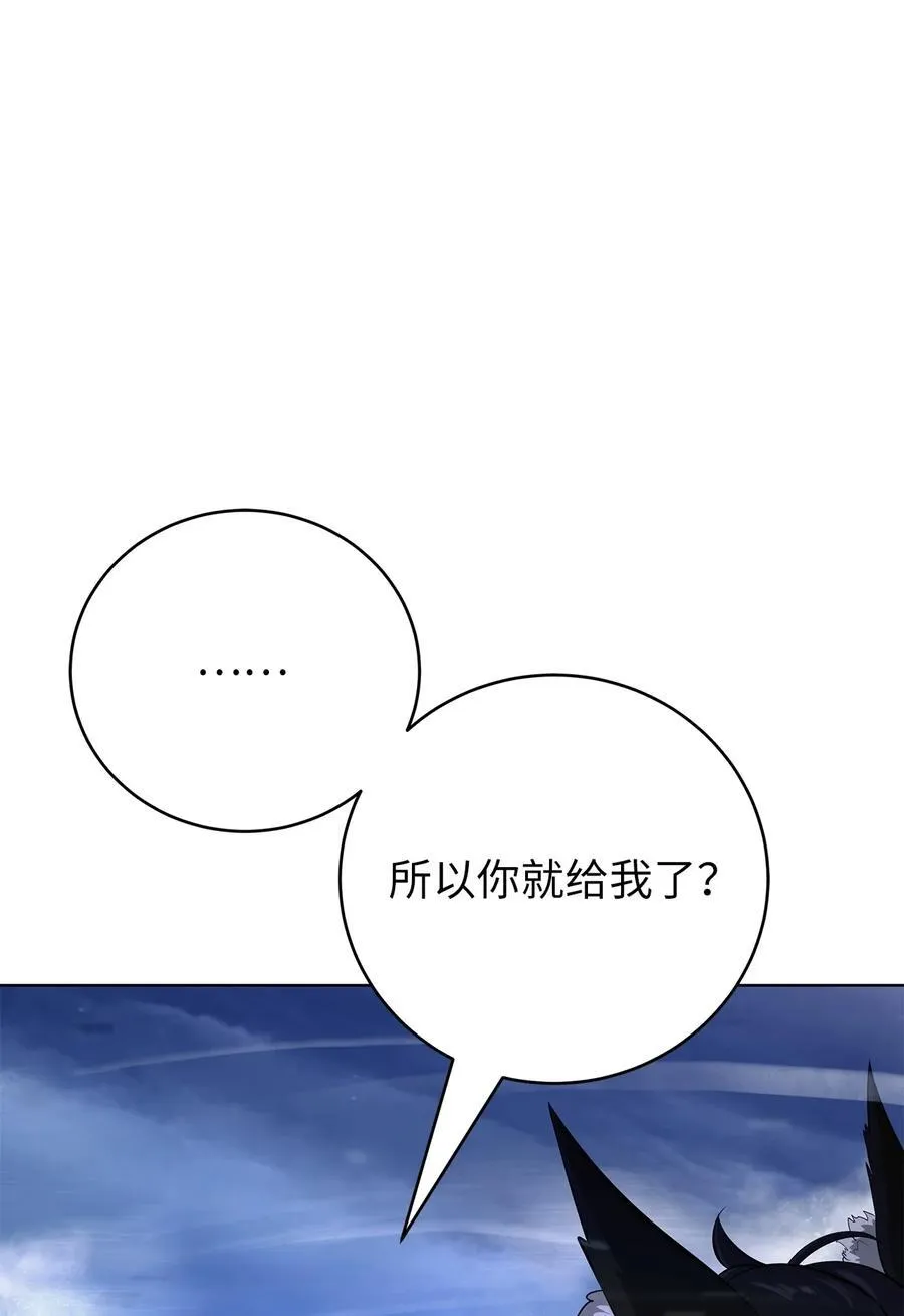 136 守城之法 第42页