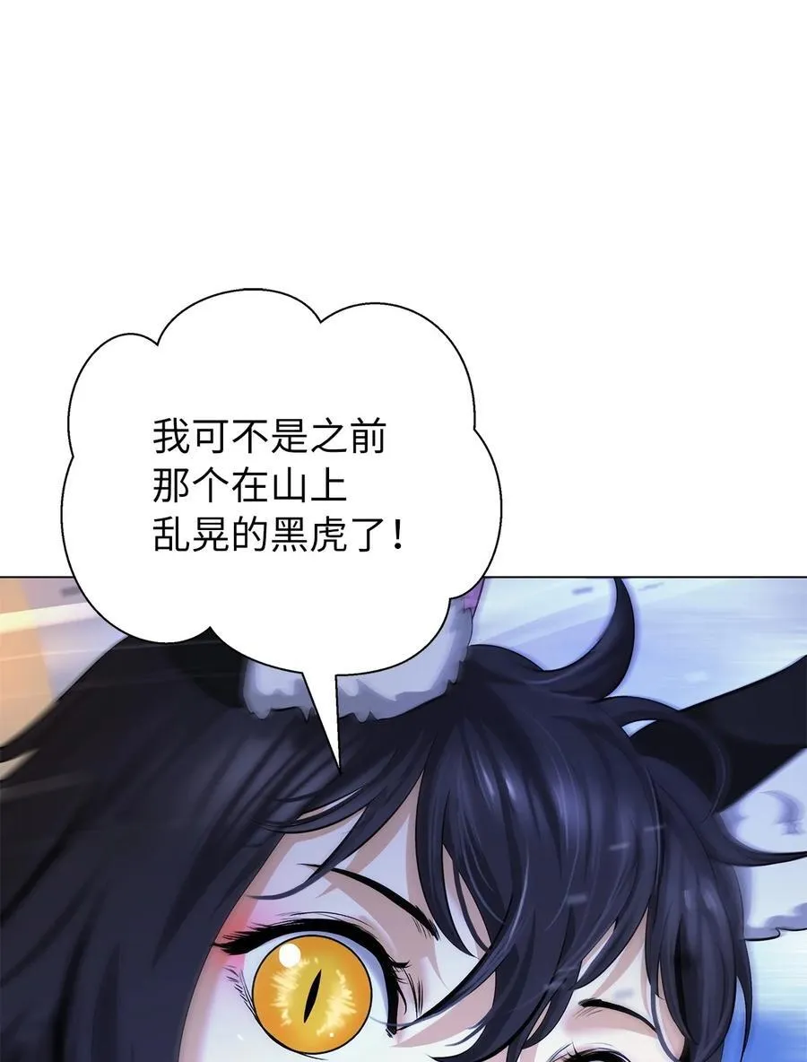 136 守城之法 第44页