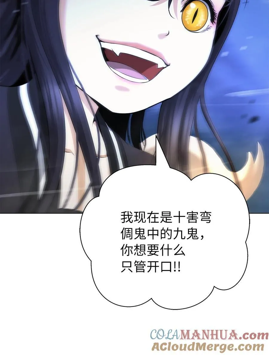 136 守城之法 第45页