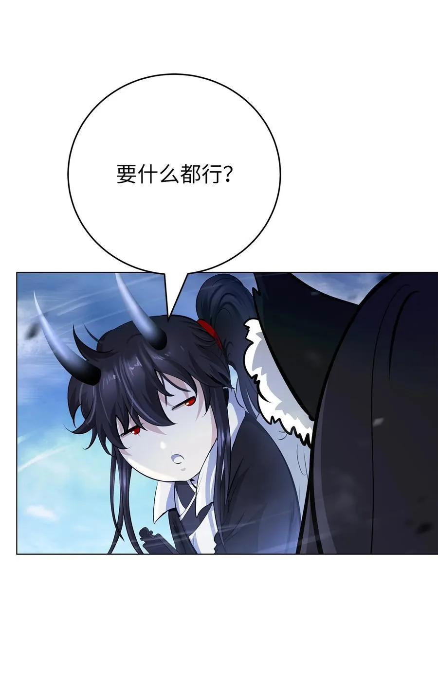 136 守城之法 第46页