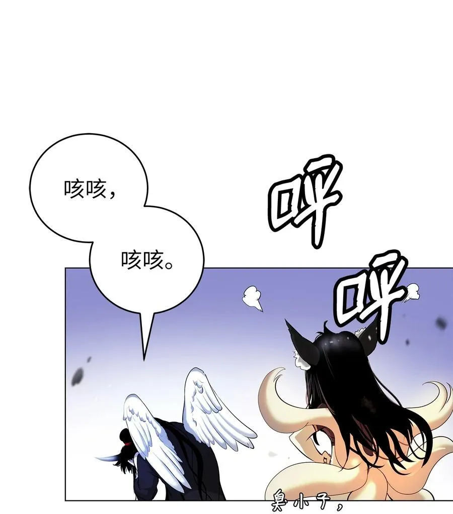 136 守城之法 第55页
