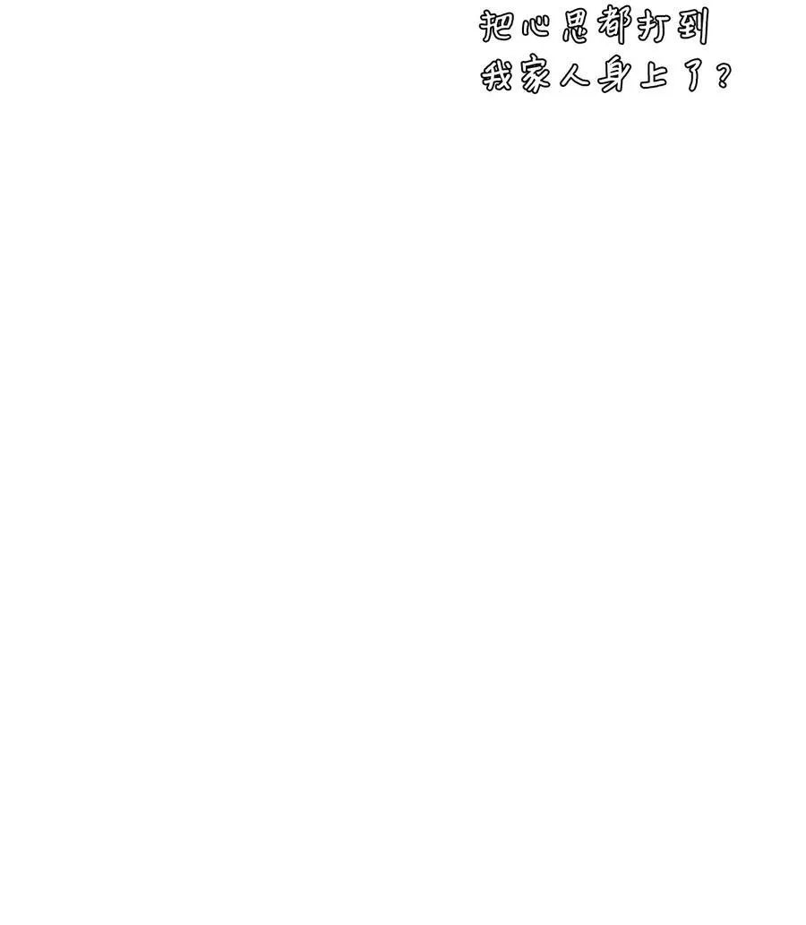 136 守城之法 第56页