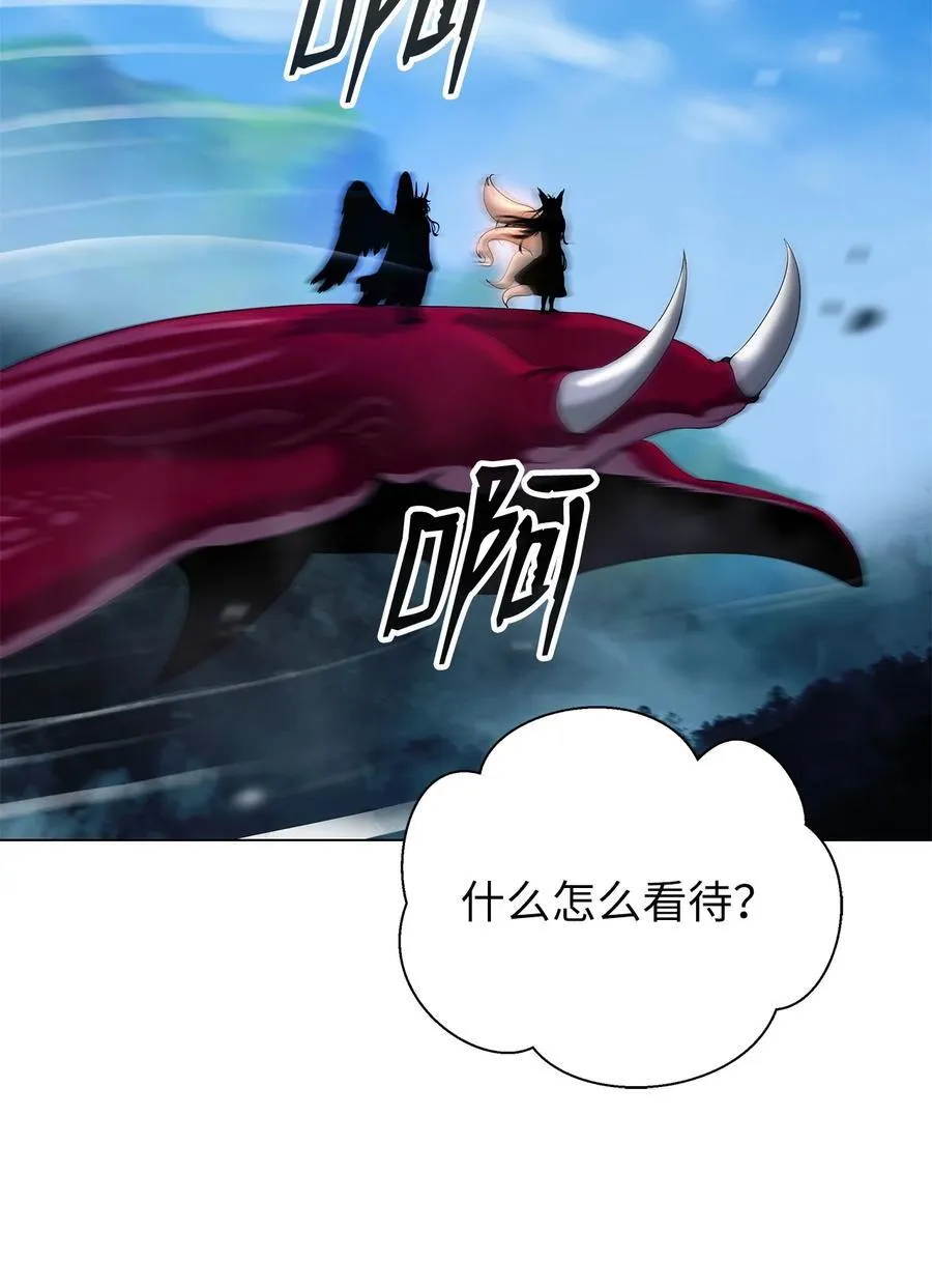 136 守城之法 第58页