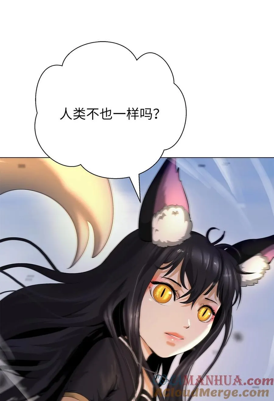 136 守城之法 第61页