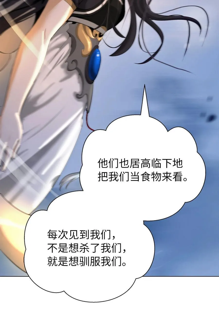 136 守城之法 第62页