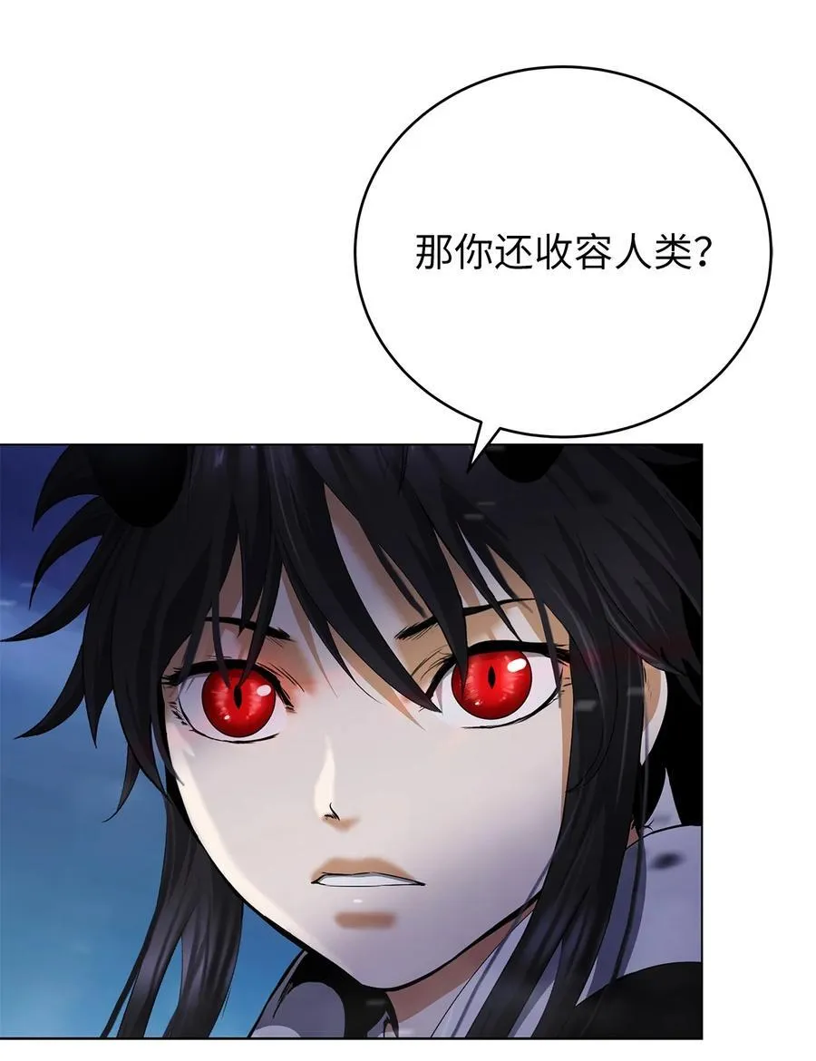136 守城之法 第63页