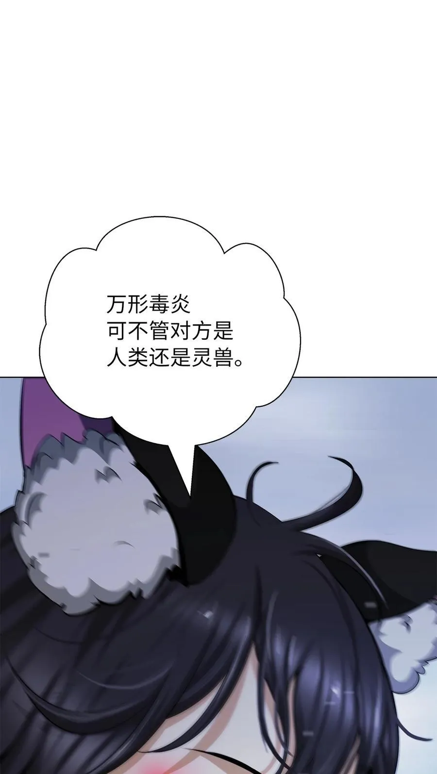 136 守城之法 第64页