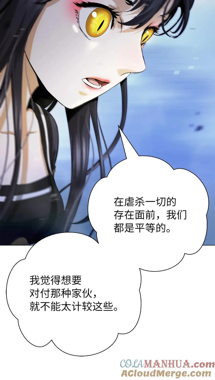 136 守城之法 第65页