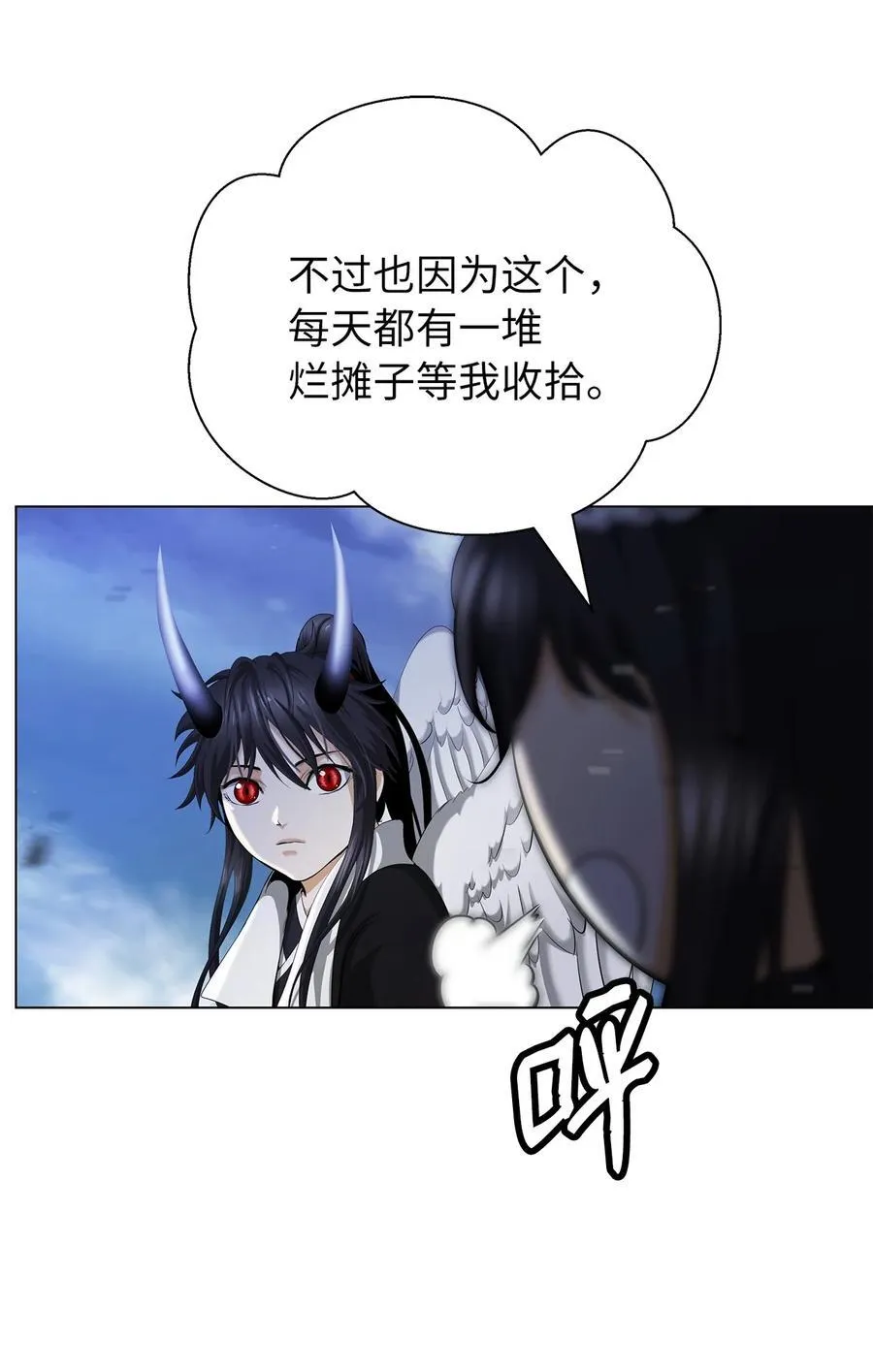136 守城之法 第66页