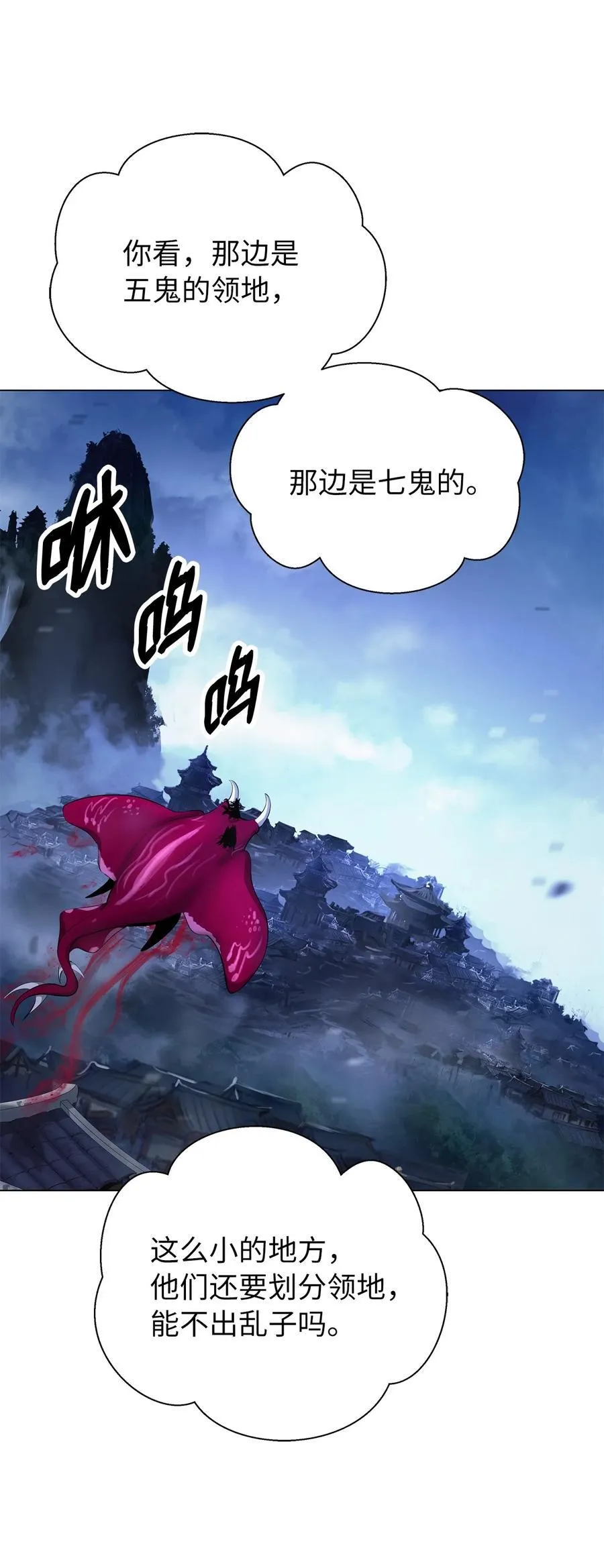 136 守城之法 第67页