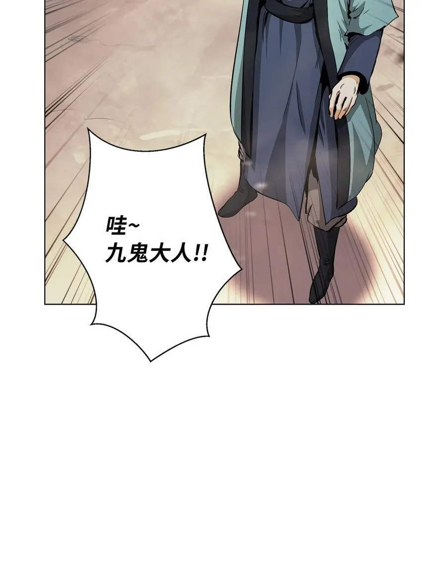 136 守城之法 第70页